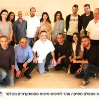 Orly Kochavi
