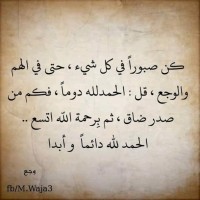 Razan Alaas