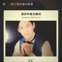 吴向明