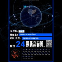 吴世财