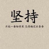 马顺兵