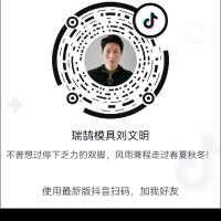 刘文明