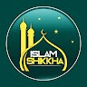 Islam Shikkha
