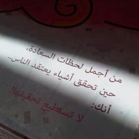 Adel Al-Lamki