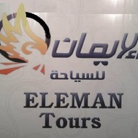 Elemam Alex