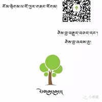 次旺顿珠
