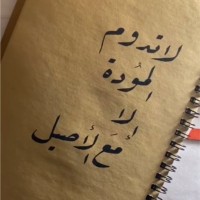 عايد ناصر الحلاف Ayed N Al-Hallaf