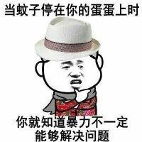 马学锐