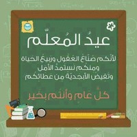 Jumana Alkatib