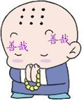 钱俊杰