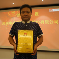 胡红伟