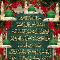 Ayub Chapal