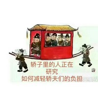 马进举