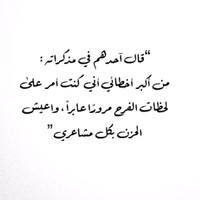 خــذني بقــايــا جروووح