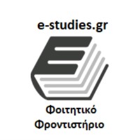 E-Studies E-Studies