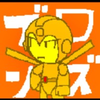 鉱石ブロンズ