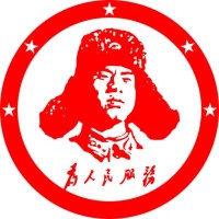 周玉武