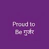 Gurmit Gurjar