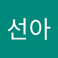 홍선아
