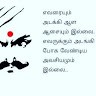 Puvanesh Waran