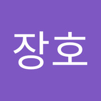 최장호