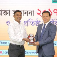 Md. Mostafa Dipu
