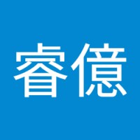 王睿億