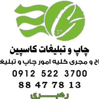 abbas rahbary