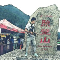 努尔夏提