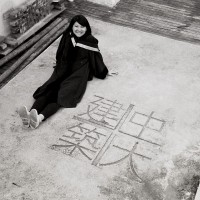 Suet Ying Yuen