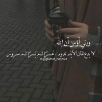 اسراء الهادي