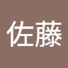 啓大佐藤