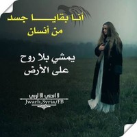 Wahid Falek