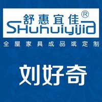 刘好奇