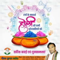 Niraj Kasera