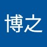 森田博之
