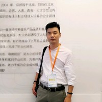 高艳来