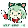 Minazki Yumi