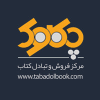 مرکز تبادل کتاب چکاوک