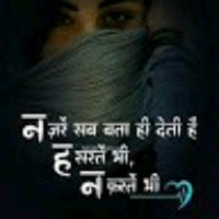 Shiv Singh
