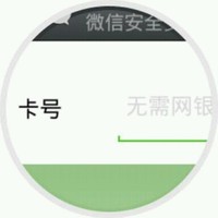 罗国全