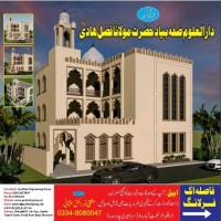Noor Ul Haq Usmani