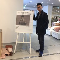 Pinghao Chang