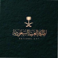 Mada Abuzandah