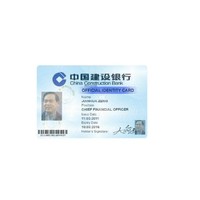 China Bank