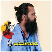 Ramesh R Rammi