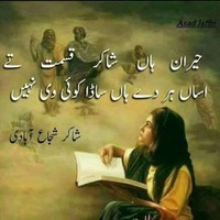 Muhammad Shakir