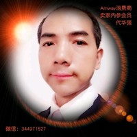 代华强