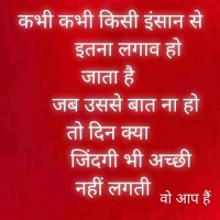 CHITRANJAN KUMAR
