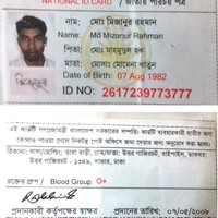 Mizanurrahman Rahman